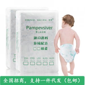 婴儿纸尿裤贴牌OEM/ODM