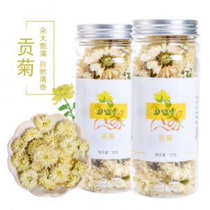 黄山贡菊花茶25gOEM/ODM定制代加工