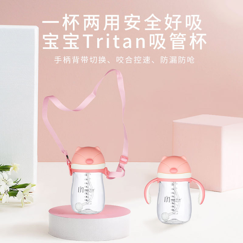 吸管杯宽口径防摔新生儿奶瓶可OEM/ODM代工
