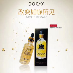 24k精华原液 OEM/ODM定制代加工