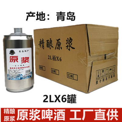 青島琴麥啤酒OEM代加工