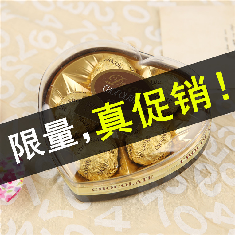 杜尔七夕情人节心形巧克力礼盒装可OEM/ODM代工