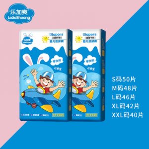 婴儿纸尿裤 OEM/ODM定制代加工