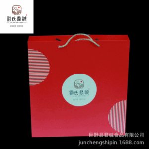 八粒装老式混糖双酥月饼贴牌OEM/ODM