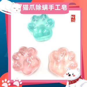 果冻皂猫OEM/ODM代加工