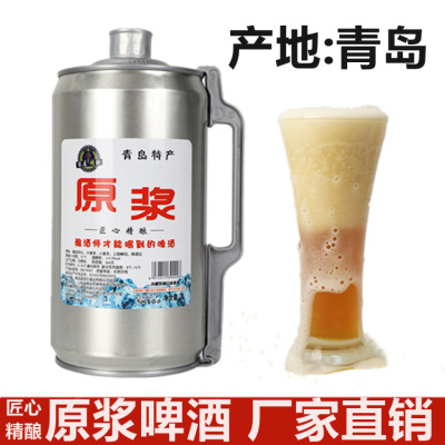 桶裝白啤黃啤可OEM/ODM代工
