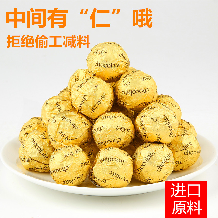 杜尔散装果仁夹心巧克力贴牌定制代加工
