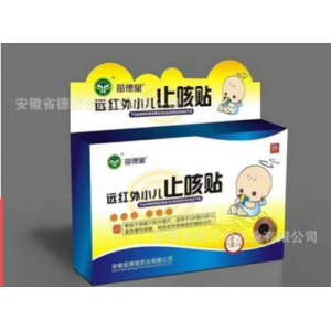 远红外小儿止咳贴可OEM/ODM代工