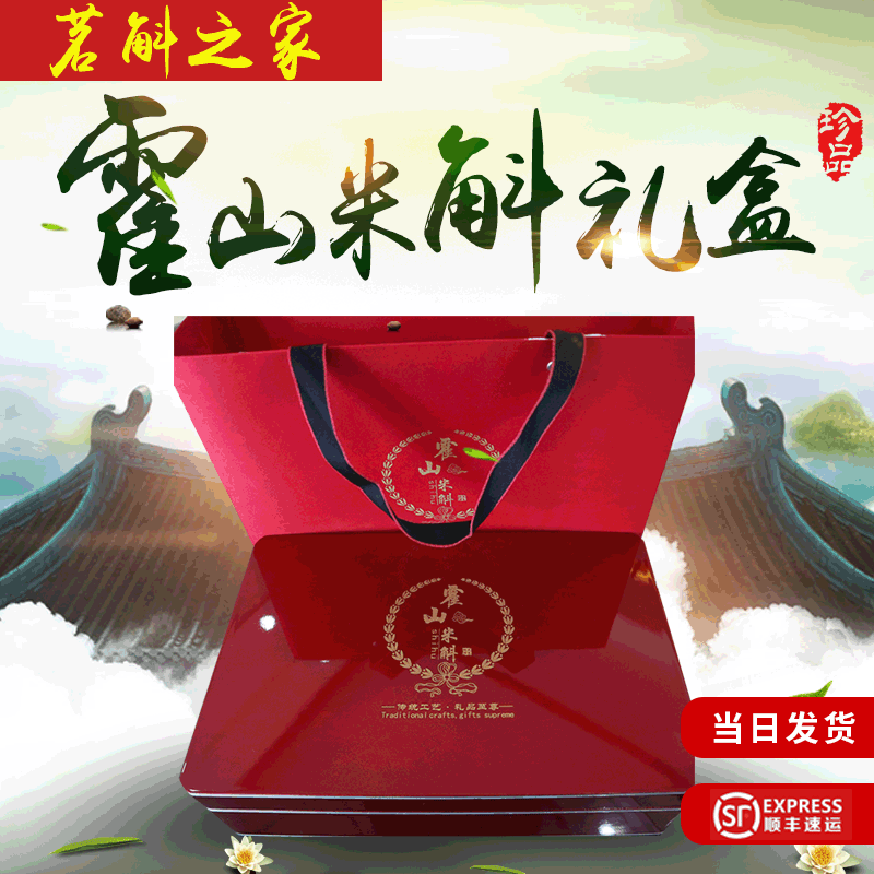 霍山石斛礼盒贴牌OEM/ODM