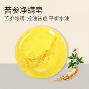 冰宠惹肌 苦参除螨皂可OEM/ODM代工