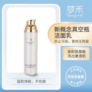 梦禾氨基酸洗面奶OEM/ODM