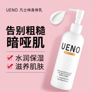 凡士林 身体乳 CA004OEM代加工