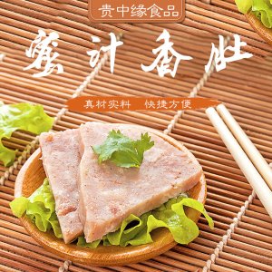 香肚可OEM/ODM代工
