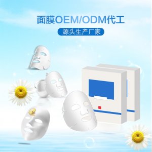 v脸富勒烯血橙面膜厂OEM代加工