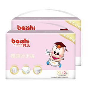贝氏婴儿纸尿裤贴牌定制代加工