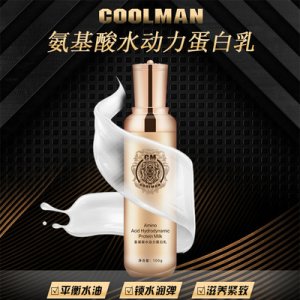 广州创丽生物科技有限公司