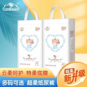 彩虹花超柔热风婴儿纸尿裤OEM/ODM定制代加工