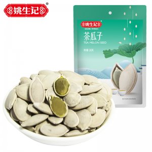 姚生记茶瓜子代加工贴牌OEM/ODM