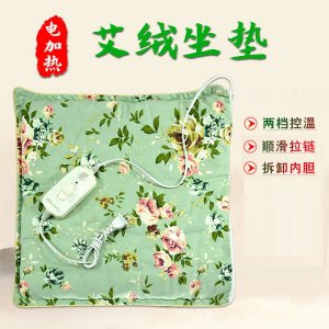电加热艾绒坐垫OEM代加工