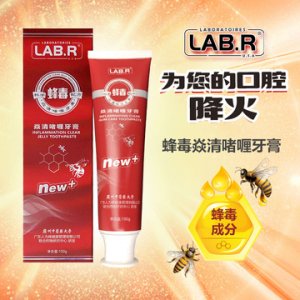网红蜂毒啫喱牙膏可OEM/ODM代工