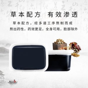 美容院护理墨药贴牌OEM/ODM
