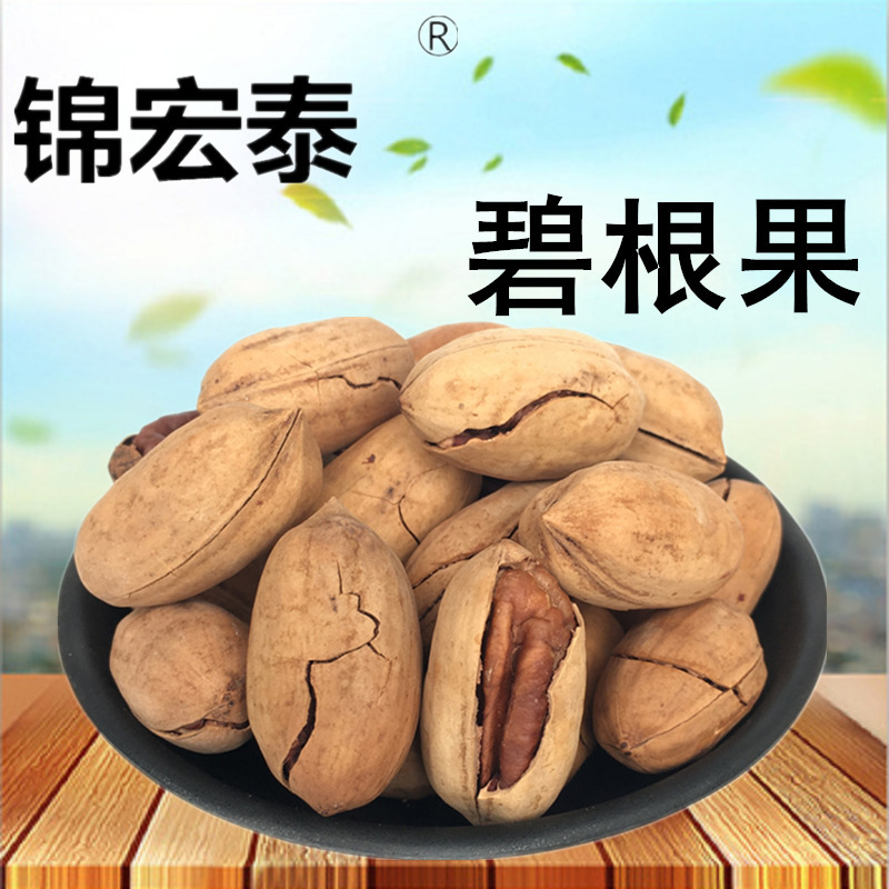 杭州临安宏泰食品有限公司