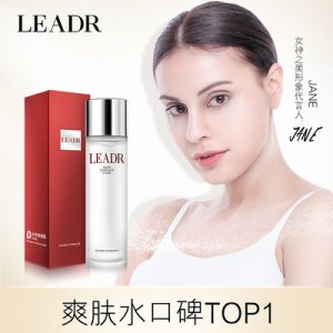 SK神仙酵母精华水OEM/ODM代加工