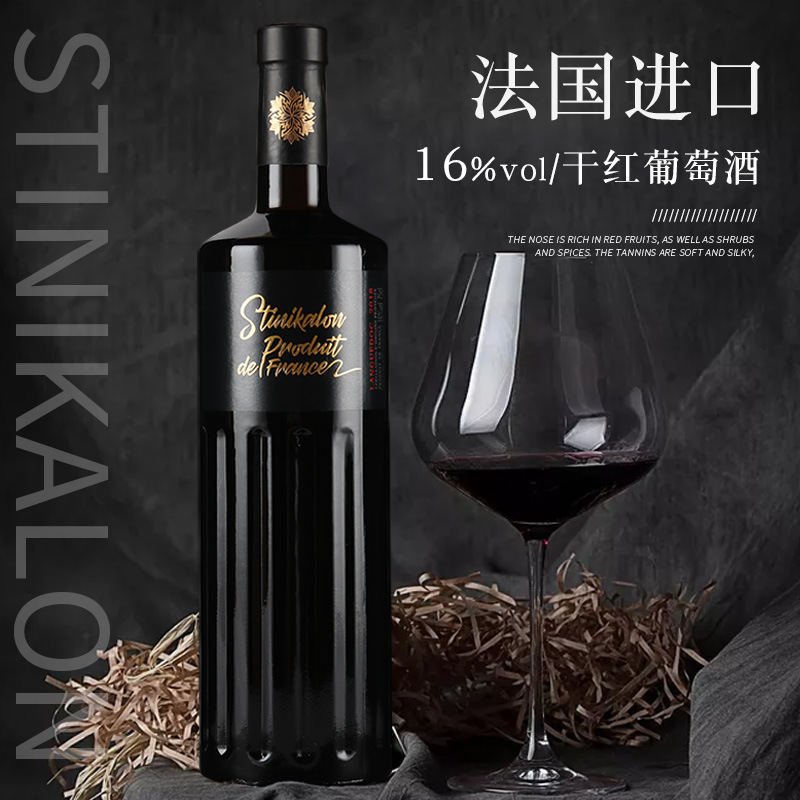 法國進口16度葡萄酒貼牌OEM/ODM