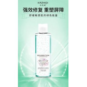 精华水OEM代加工