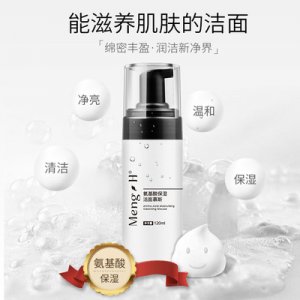 梦禾新品氨基酸洁面慕斯 控油清洁洗面奶OEM/ODM定制代加工