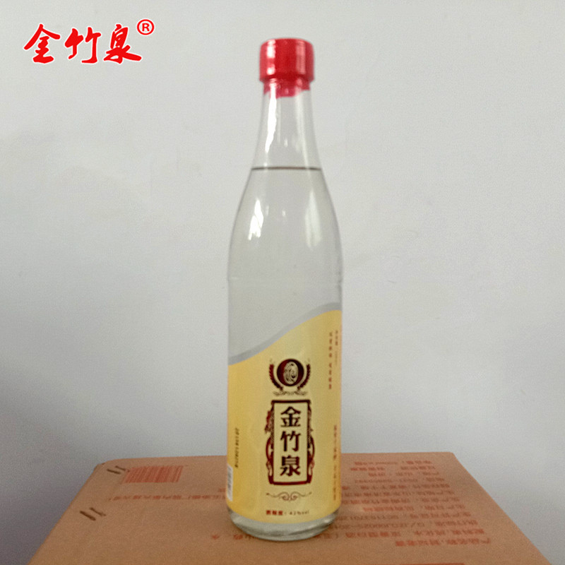 济南金竹泉酒业有限公司