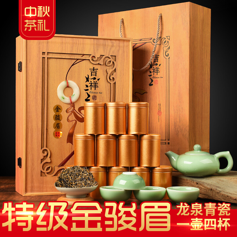 金骏眉茶叶可OEM/ODM代工