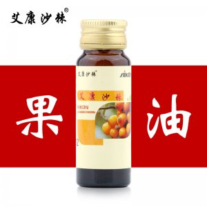 沙棘果油30ml装OEM代加工