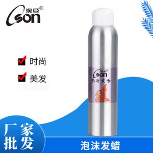 澳臣泡沫發蠟OEM代加工