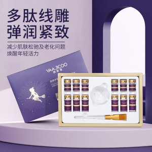 美容院v脸提拉紧致线雕面膜OEM/ODM代加工