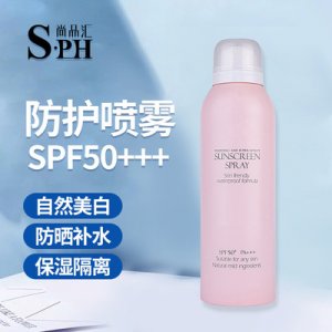 沙灘防曬噴霧OEM/ODM代加工