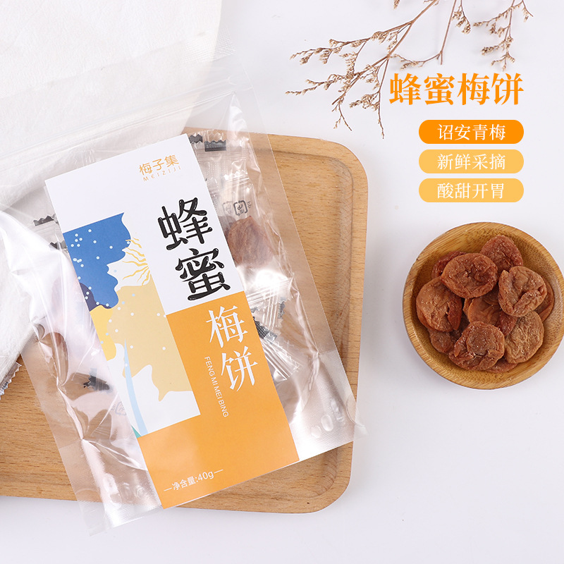 蜂蜜梅饼贴牌定制代加工