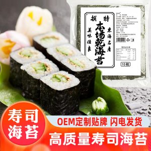 连云港祥坤食品有限公司