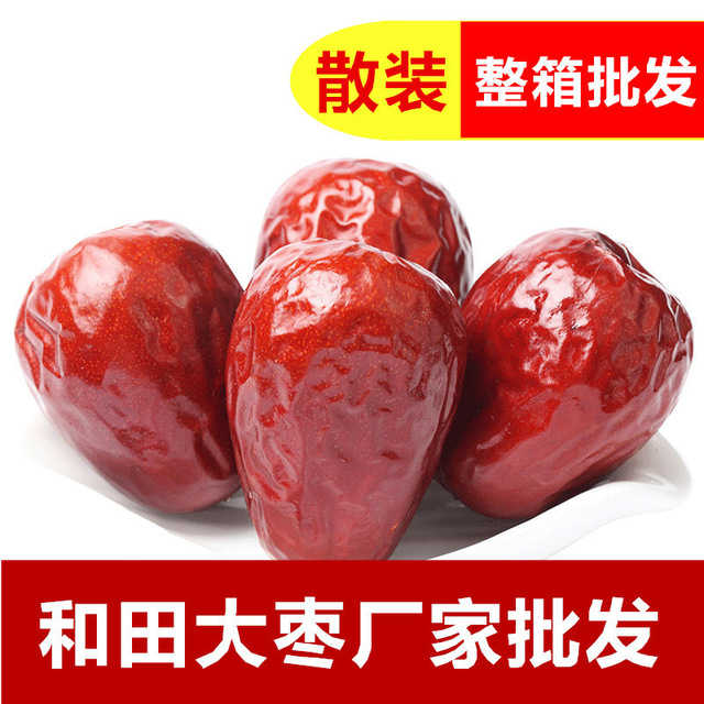 和田大枣代加工贴牌OEM/ODM