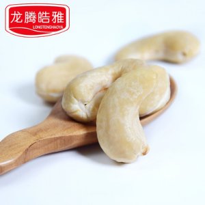 原味去皮生腰果贴牌定制代加工