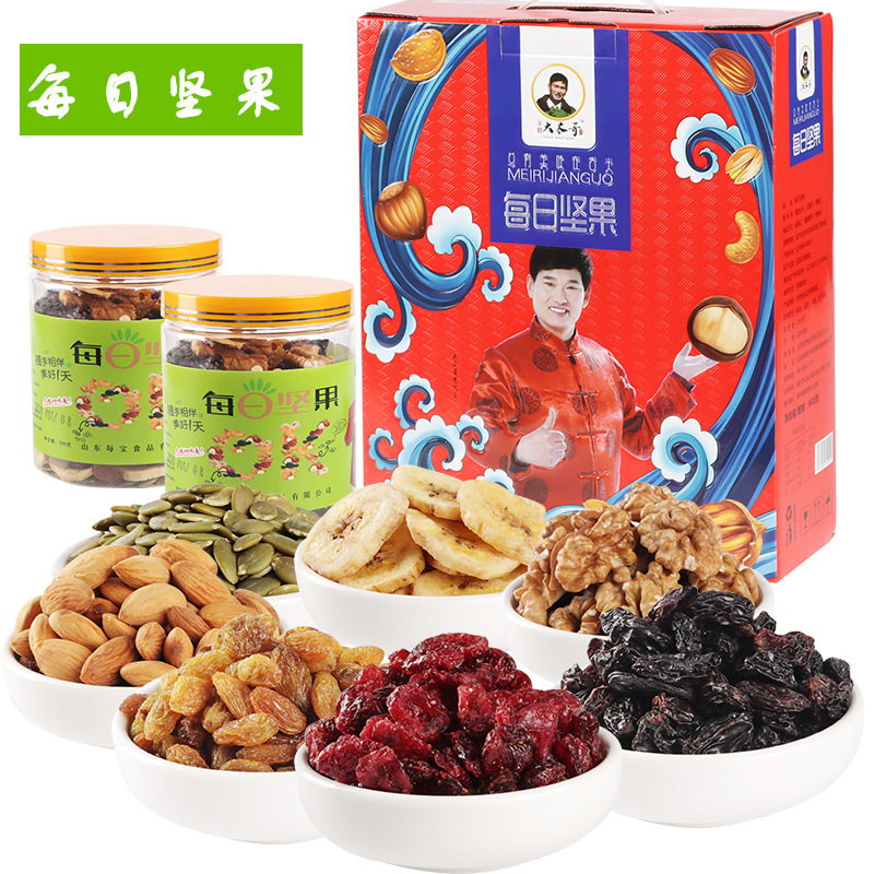 每日坚果混合果干OEM/ODM定制代加工