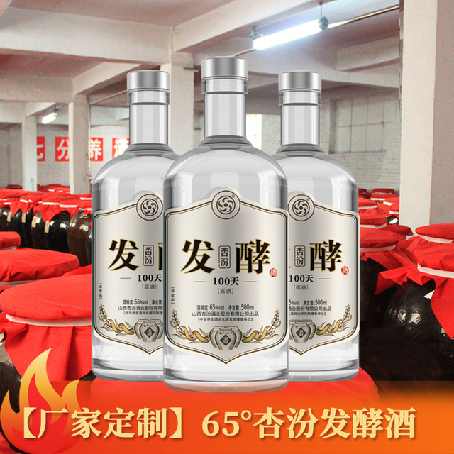 发酵酒500ml6瓶 贴牌OEM/ODM