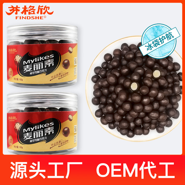 芬格欣桶装纯可可脂麦丽素代加工贴牌OEM/ODM