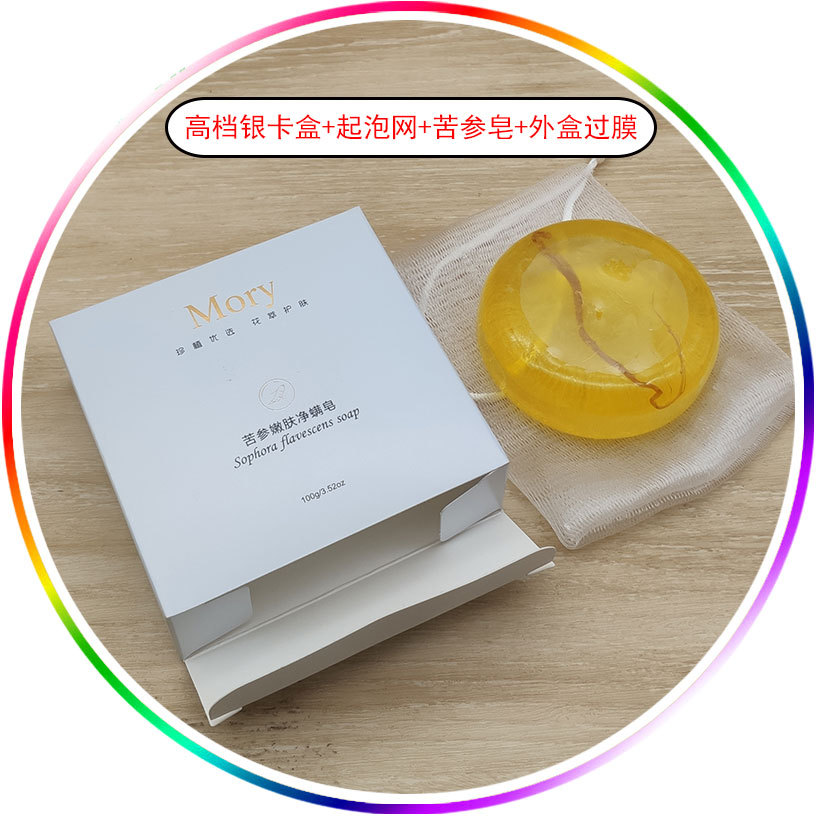 苦参除螨皂贴牌定制代加工