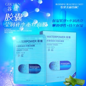 八杯水胶囊莹润补水蚕丝面膜OEM/ODM
