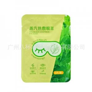 八杯水樂(lè)品顏蒸汽熱敷眼罩 OEM/ODM代加工