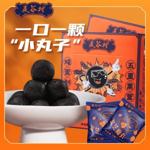 麦谷村九蒸九晒黑芝麻丸子贴牌OEM/ODM