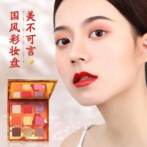 美啦美九色国风眼影盘可OEM/ODM代工