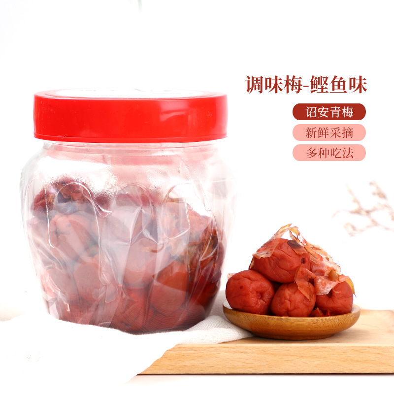 鲣鱼调味梅OEM/ODM定制代加工