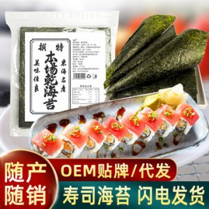 连云港祥坤食品有限公司